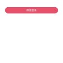 和安臻选