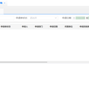 集团某业务线上云项目