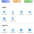 菜瓜云