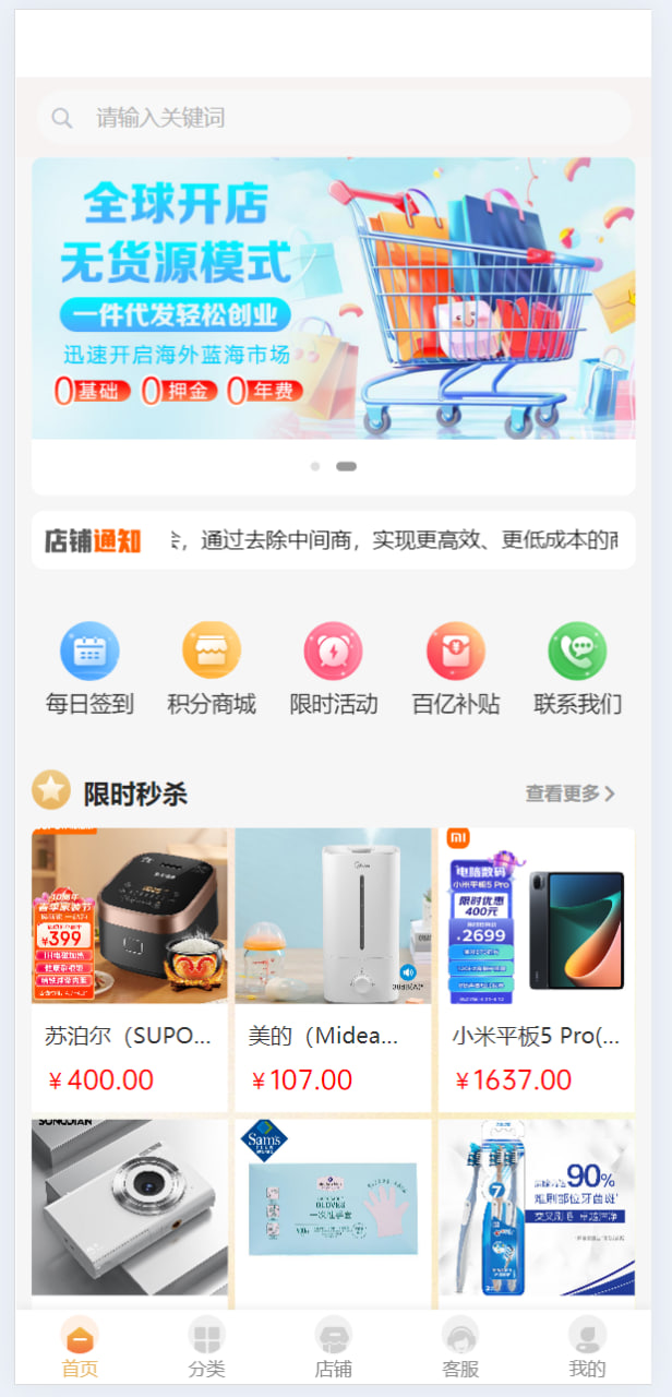 链接图片