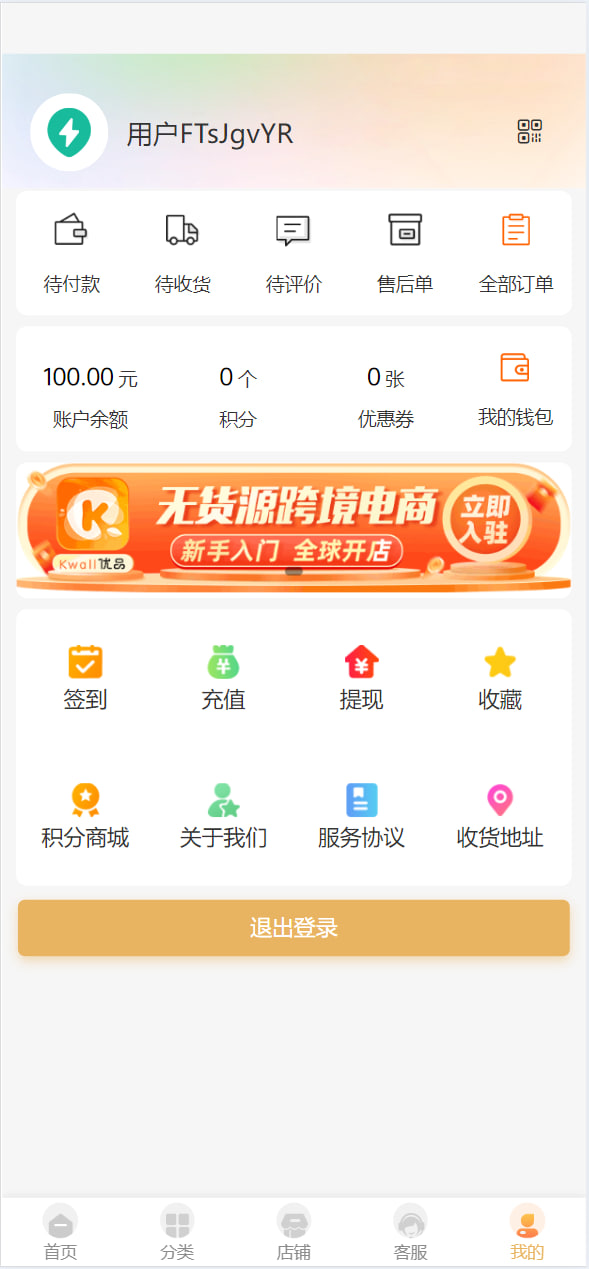 动态图片