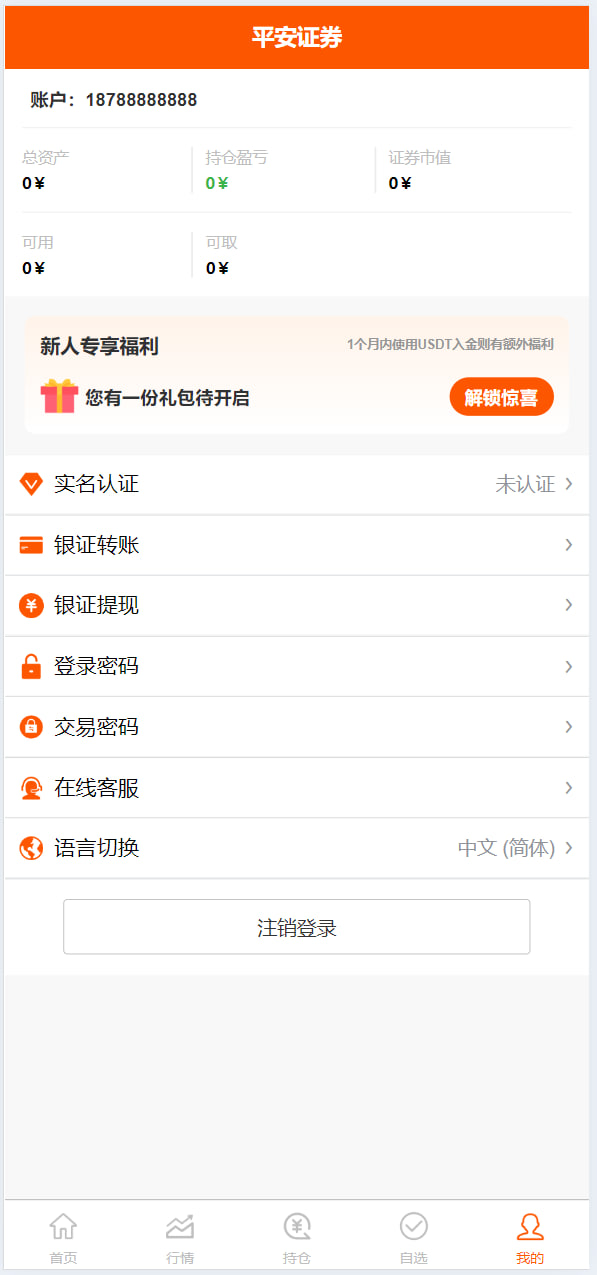 动态图片