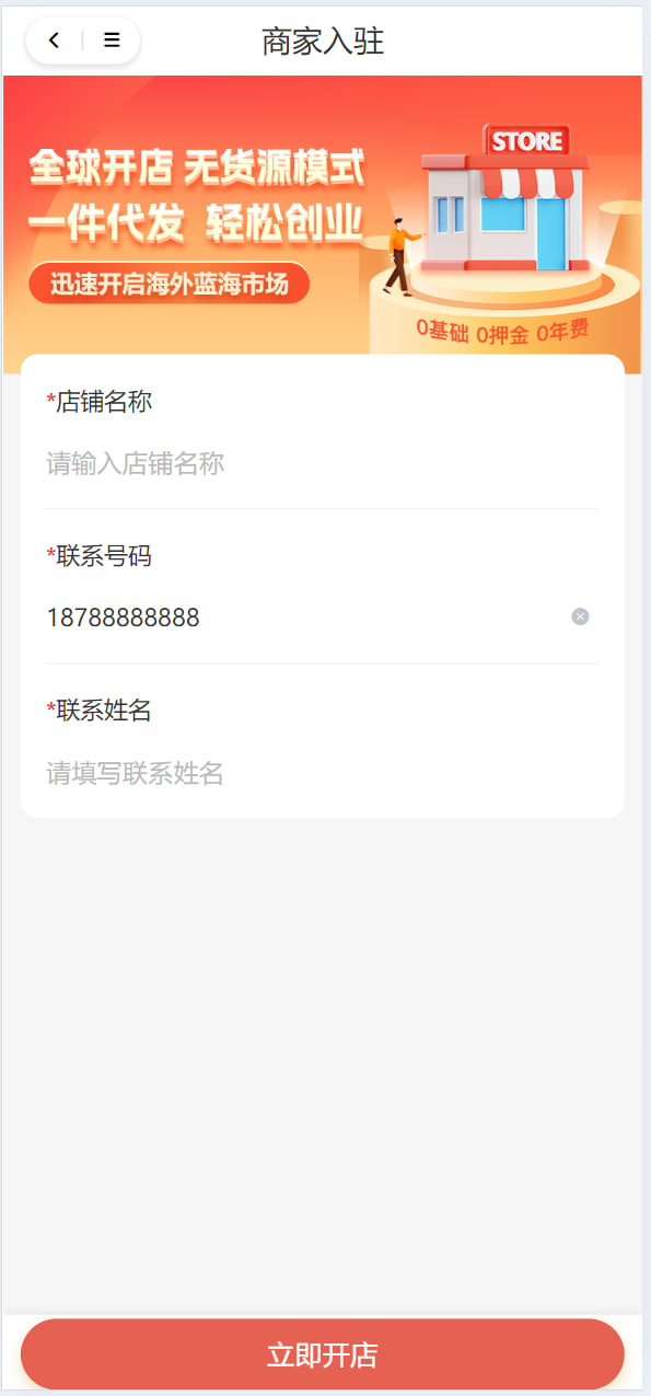 动态图片