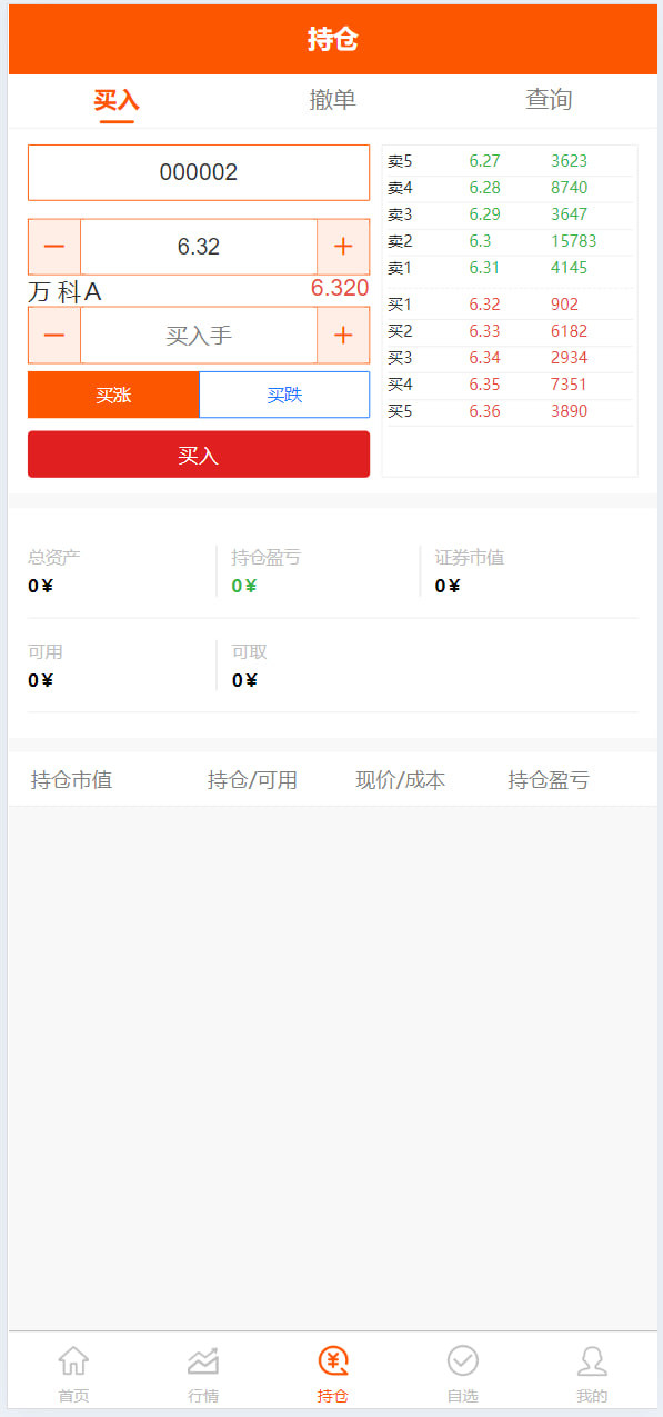 动态图片