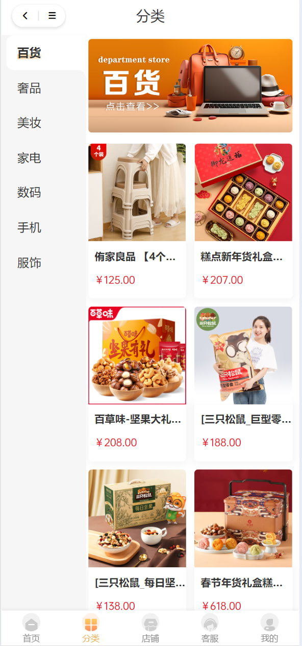 动态图片