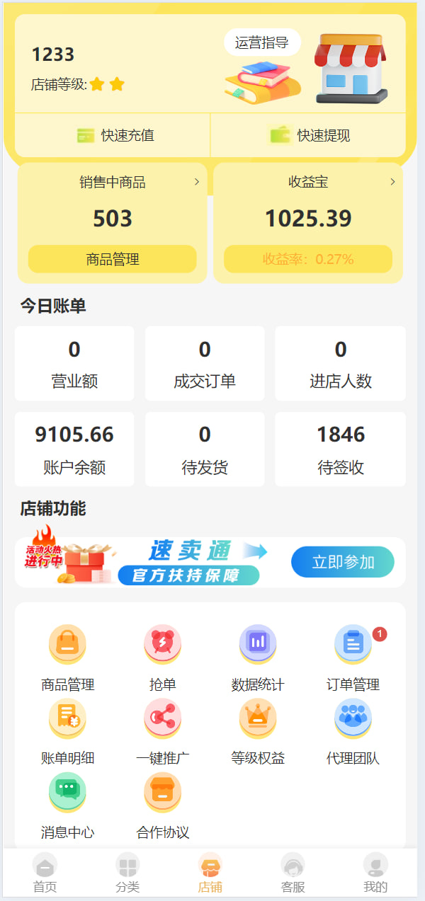 动态图片