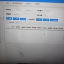 办公综合系统