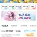 NMO关爱家园小程序