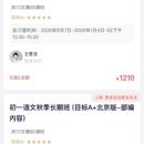 乐读小程序