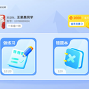普工英教育