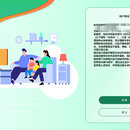 防沉迷系统