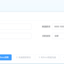 AI就业平台-》AI职通车