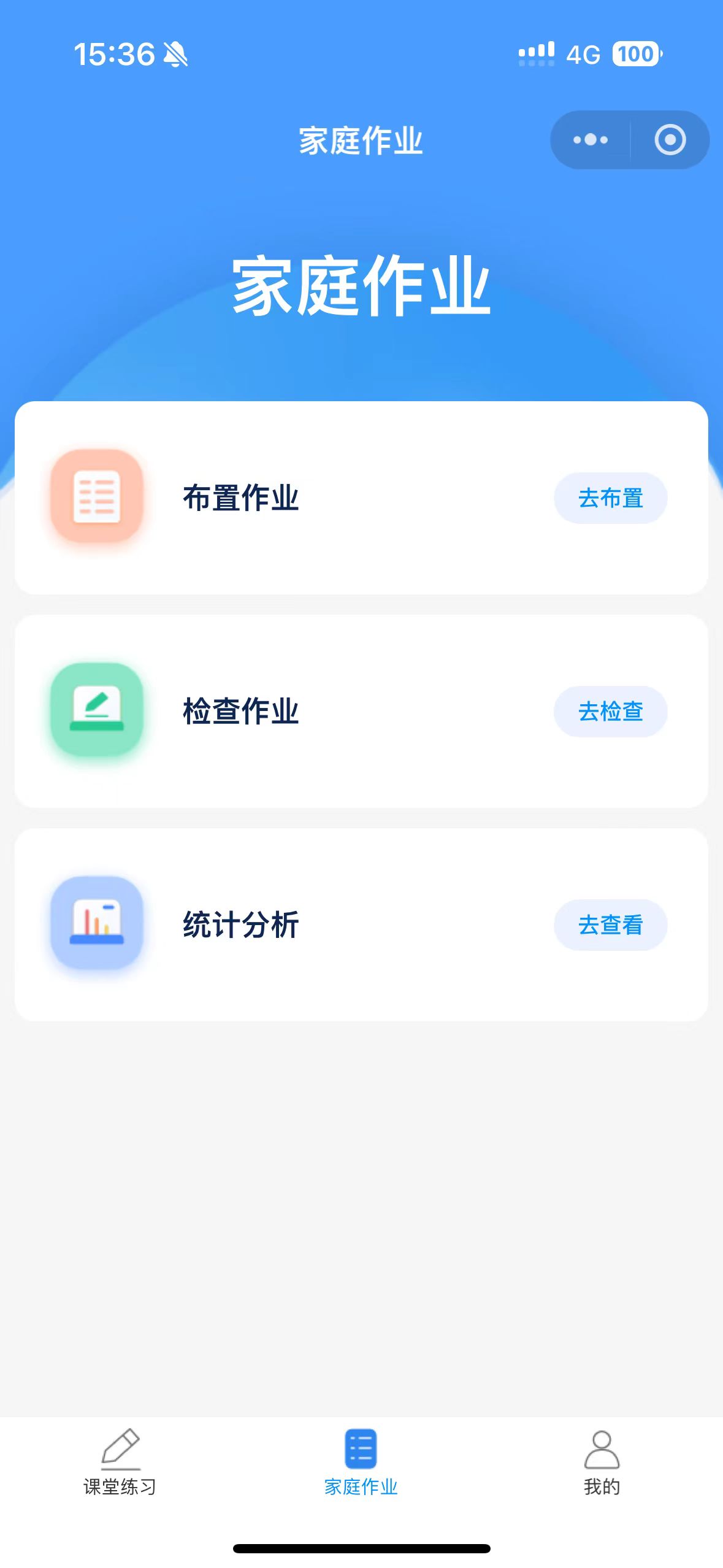 动态图片