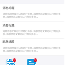 中策网红胎新零售项目