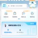 武碳江湖