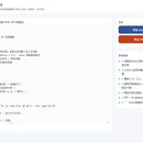 AI 内容一键导出原生 Word / PPT