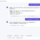 企业知识库 AI 助手(RAG 智能问答)