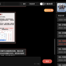 大阳智投PC页