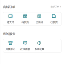 某公司职场综合福利多端平台