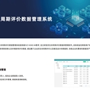 数据库系统