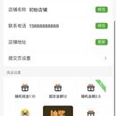 美团好评返现助手