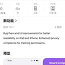PixShrink(iOS App)