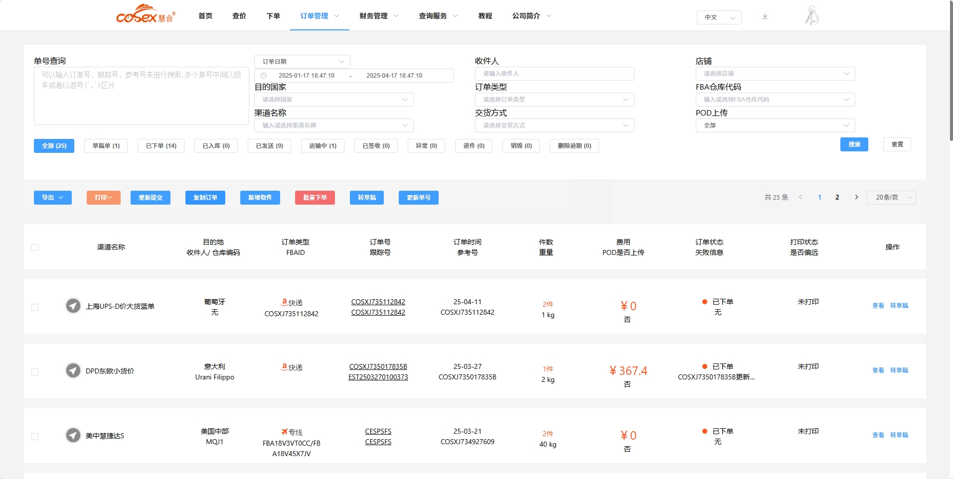 链接图片