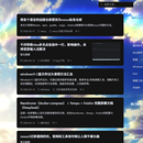 个人博客系统