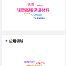 科技成果转化平台