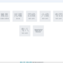 Amos 英语精听网站