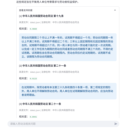 法律RAG助手