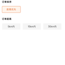 电气服务小程序