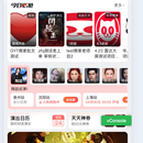 猫眼C端页面维护（前猫眼演出开发人员）