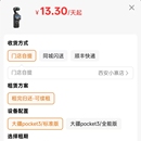 秦优租租赁平台