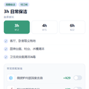 家政保洁平台