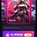 移动端游戏业务系统