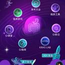 数字星球消化道肿瘤专区