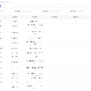 某集团WMS系统