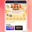 护士加