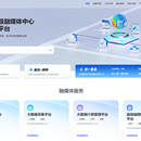多彩贵州宣传文化云