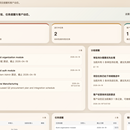 SmartOA · 企业协同办公SaaS系统