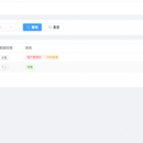 多租户 SaaS CRM 管理系统