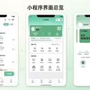 saas点餐小程序系统
