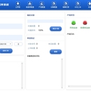 溯源赋码软件