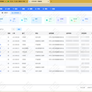 HR人力资源管理系统
