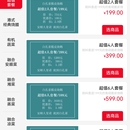 收银SaaS系统(Laravel+Vue2+electron)