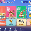 棋牌小程序联运开发