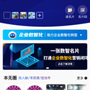 本无名片