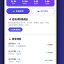 买课小程序