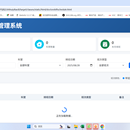 智慧医疗管理系统